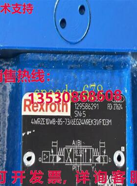 供应原装Rexroth R900750556 4WRZE10W8-85-73/6EG24N9EK31/F1D3M