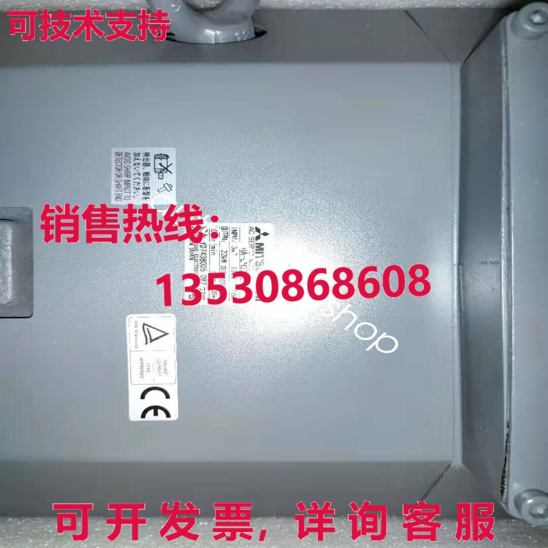 供应原装ha-lh22k2 22kw伺服电机船