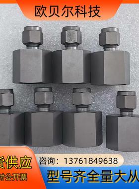 世伟洛克 Swagelok  TI-400-7-8  全新原