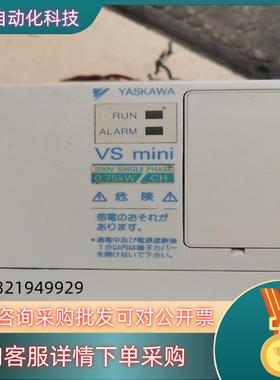 现货安川0.75KW变频  器   CIMR-XCHAB0P7K