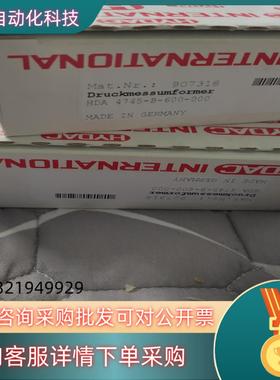 现货4贺德克HYDAC压力开关压力传感器HDA 4745-B-6