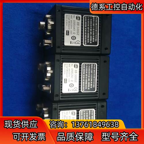 JAI  BB-500工业相机