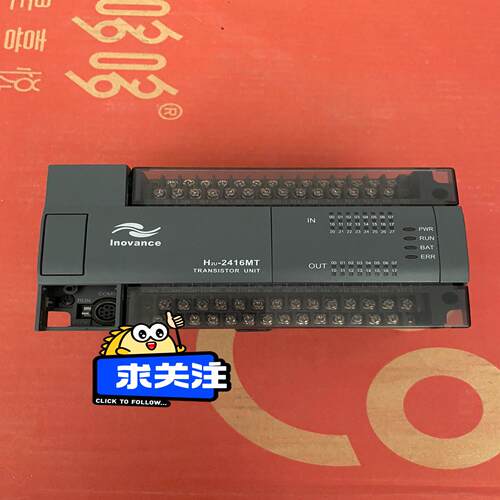 （设备配件）H2U-2416MT-XP-3汇川PLC 功能包好