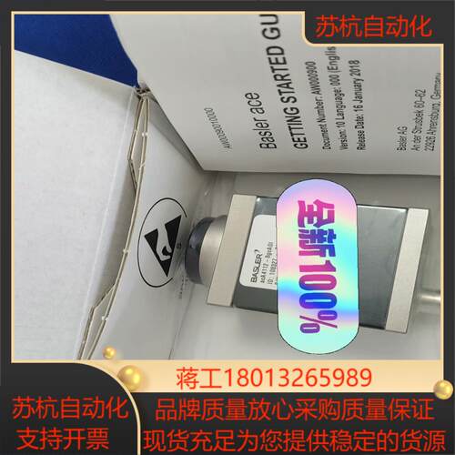 巴斯勒acA4112-8gc工业相机