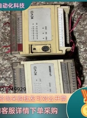 现货科威KEWEI  PLCLP-08M08R-Z  两台