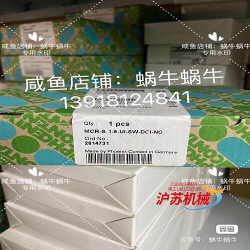 2814731  MCR-S-1-5-UI-SW-DCI-N