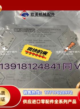 MINI MCR-2-2I-2I-ILP-PT  29019议价