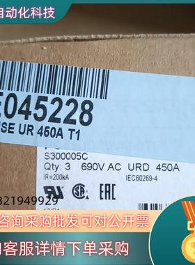 现货Ferraz Shawmut 熔断器 PC31UD69V45