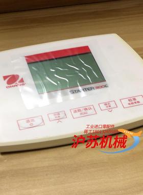 奥豪斯，OHAUS STARTER3100C  PH计成色如