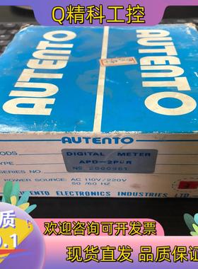 现货autento天弘4位多功能速表米表 全新