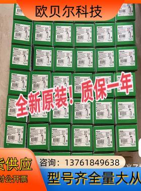 TMSES4模块少量到货，全新原装，现货现发