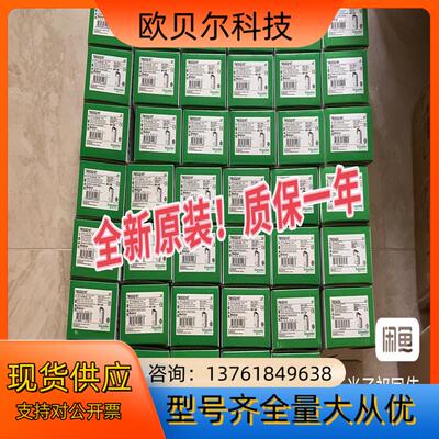 TMSES4模块少量到货，全新原装，现货现发