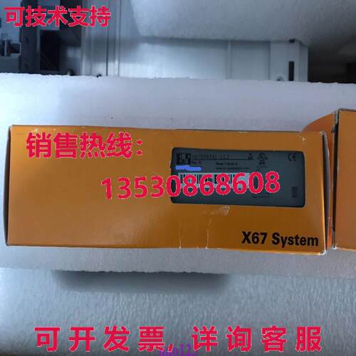 原装供应X67DM9331.L12 B&R 数字混合模块