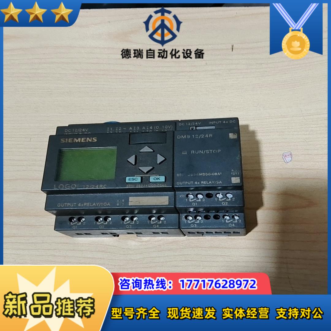 西门子PLC052-1MD00-0BA6055-1MB0议价