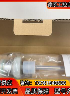 飞卓磁致伸缩液位计FJM-LZS1450-285-T2-P全