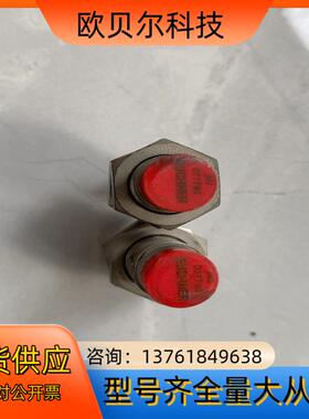 EUCHNER安士能安全接近开关HV 077790