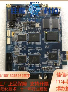 Geovision GV3008A  V1. 01采集卡