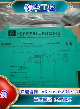 全新原装倍加福安全栅KFD2-EB2订货号189783有议价