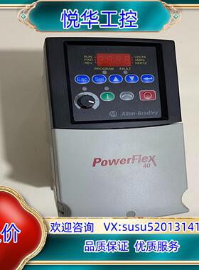 全新AB罗克韦尔变频器型号22B-A5P0N114全新未议价