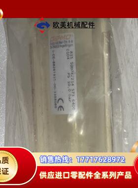 德国盖米PP浮子计DN32，DN40接口815 50D7议价