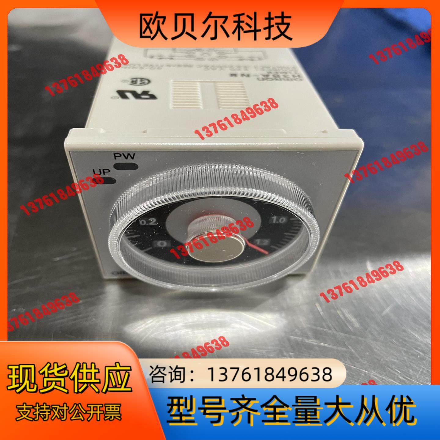 正品时间继电器/H3BA-N8/AC220V。全新带
