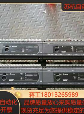 台达DVP40ES200R，台达40点PLC，图片实拍，