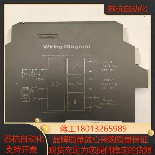 南京优倍隔离器型号NPGL-CM111D一进二出全新