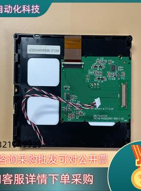 现货5.7寸 LED 显示屏 PB-PH320240T-005-