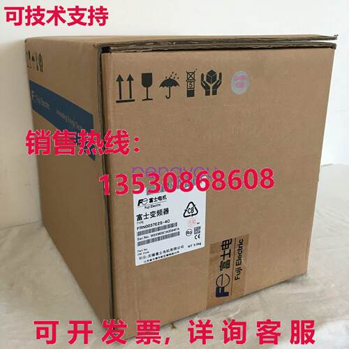 FRN0037E2S-4C 18.5KW/37A 15KW/31A 11KW/24A 富士逆变器库存现