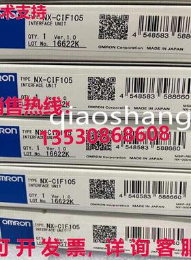 原装供应NX-CIF105 模拟输入单元模块