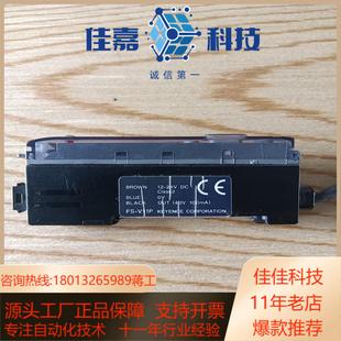 拆卸件成色如图 N11P 基恩士光纤放大器