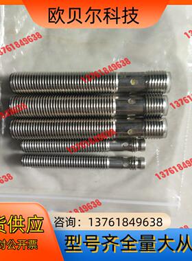 德国原装正品 IPF 接近开关 lA120120，lB080