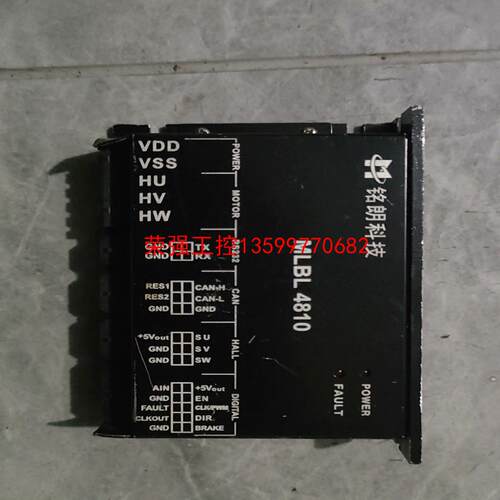 【荣强工控】拆机铭朗科技步进驱动器MLbl4810，功能