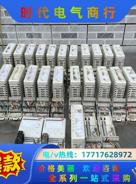 ABB模块AI810（5个）、DO810（5个）、DI821议价