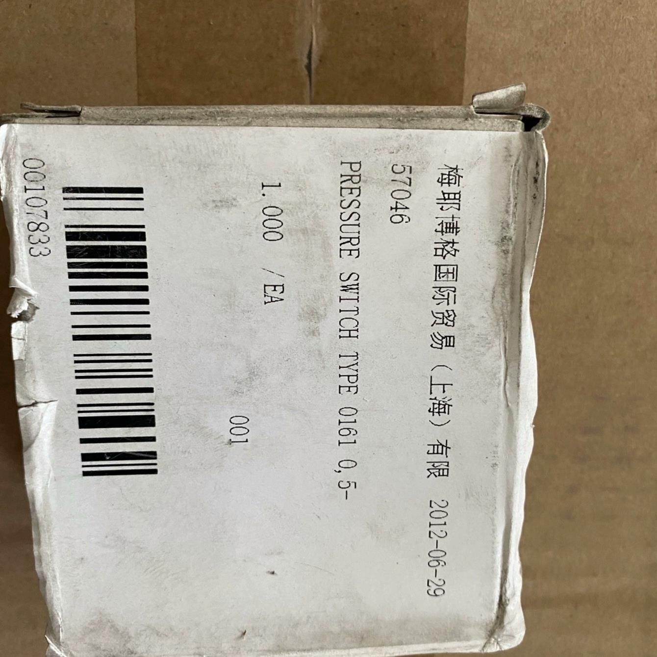 su co全新SUCO传感器0161-43714-2-001