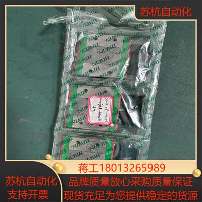 台湾上银（HIWIN） MGW15C 原装正品，全新，实议价