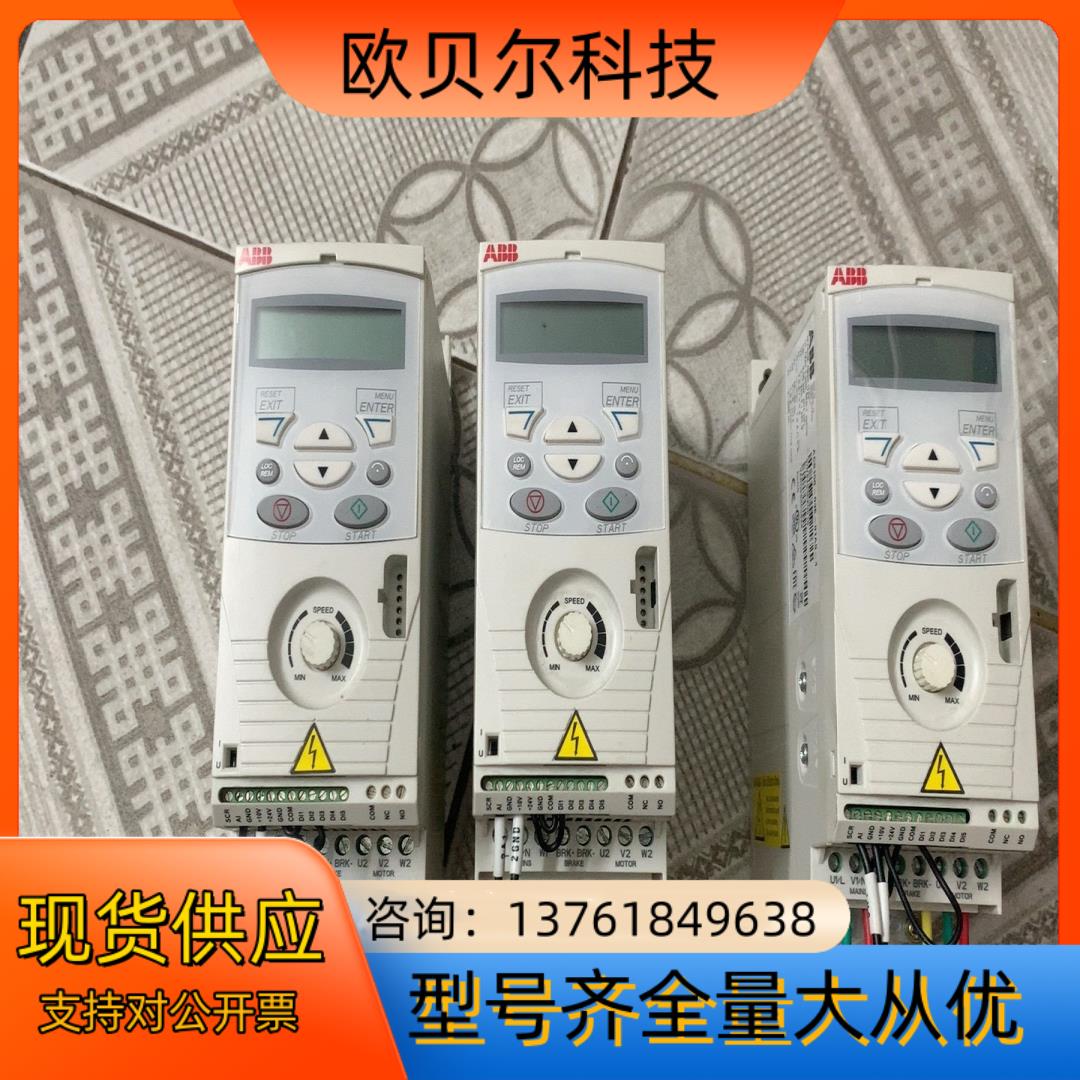 ABB变頻器ACS150-03E-01A9-4，0.55KW