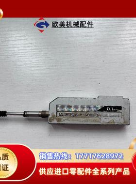 Mitutoyo LINEAR GAGE  三丰位移传感议价