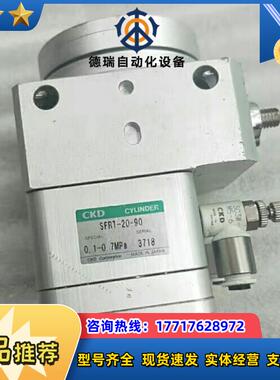CKD旋转气缸SFRT-20-90 议价