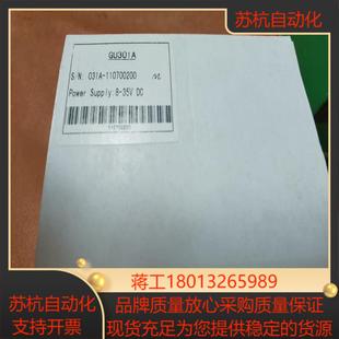 凯讯控制器GU301A发电机组控制器 110700议价 031A