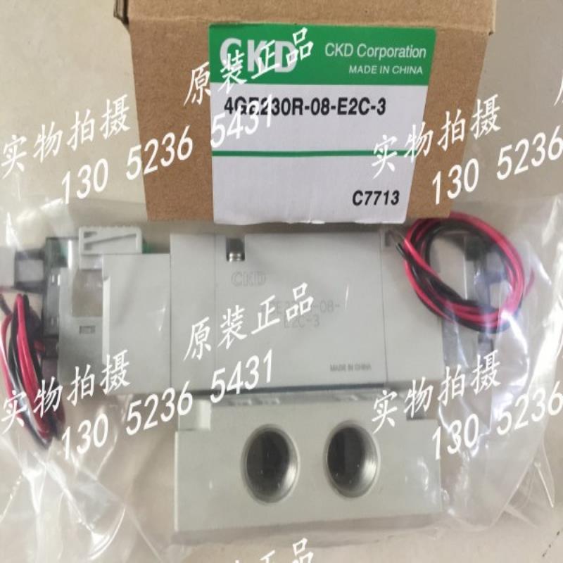 CKD 喜开理底板配管单体阀4GE230-08-E23C-3议价