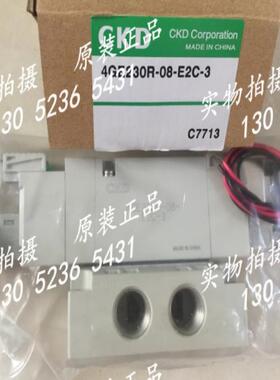 CKD 喜开理底板配管单体阀4GE230-08-E23C-3议价