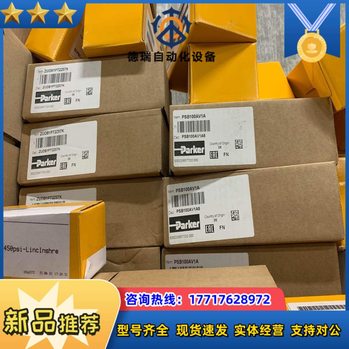 SCTT-10-250-07传感器控制器现货议价