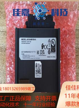 台达  扩展模块 AS16AM10N-A