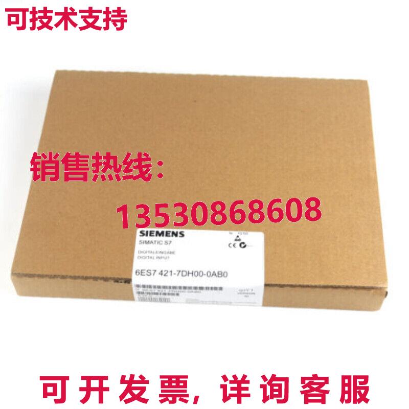 供应原装6ES7 421-7DH00-0AB0 6ES7421-7DH00-0AB0
