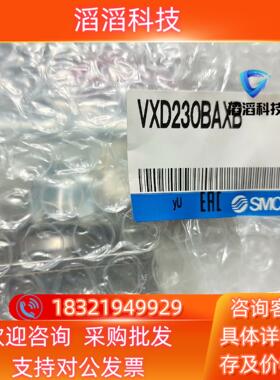 现货SMCVXD230BAXB全新原装4个