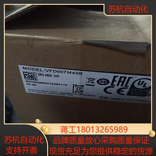 全新台达变频器VFD007M43B议价