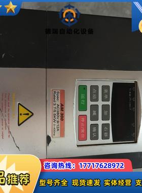 安邦信变频器AM300-3R7G/5R5P一T3