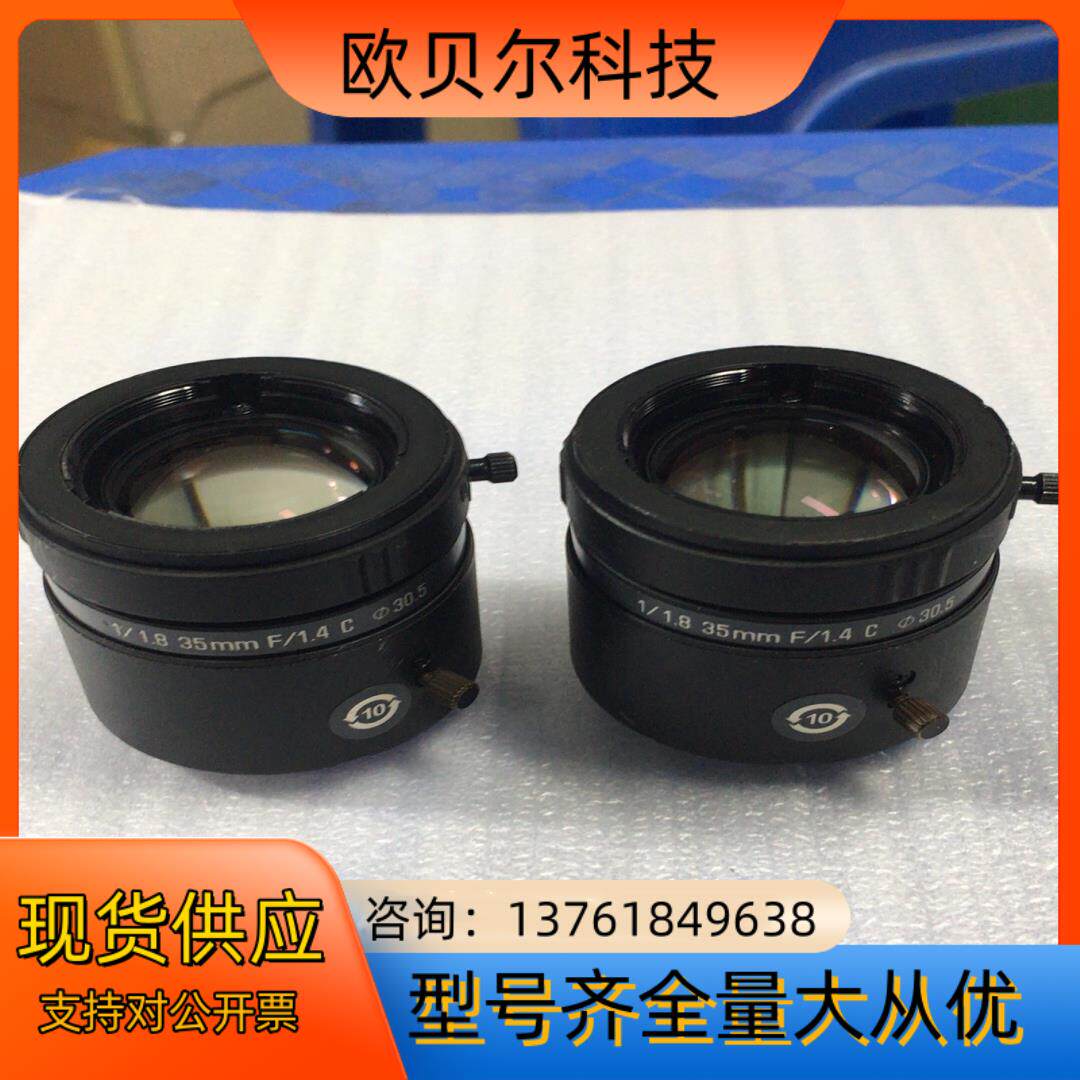 腾龙35mm定焦镜头、CCTV高清镜头、靶面1/1.8 F1