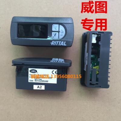 威图空调操作面板 RITTAL RITCUSRG02/RITCUSRGO2 威图空调面板